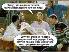 Результаты вручения Шнобелевской премии 2023 года