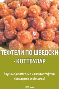 Вот что есть. 

В любом случае, спасибо. Не особо задумывался над тем, как их правильно транскрибировать.