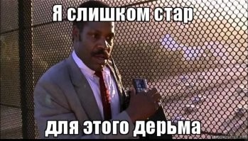 Не ищите здесь смысл. Здесь в основном маразм