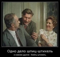Тест для рукастых мужчин и мужикастых дам