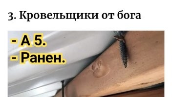 Мастера, работающие в стиле "сойдёт и так" продолжают удивлять окружающих
