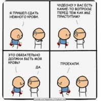 Скрины из соцсетей&nbsp;