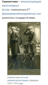 Ну... Он же сам катится.