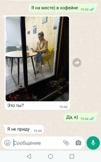 "Зашла в туалет и не вышла": истории про то, как люди сбегали со свиданий