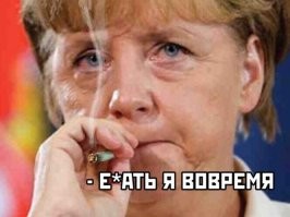 Скульптура экс-канцлера Германии Ангелы Меркель развалилась через 2 года после открытия