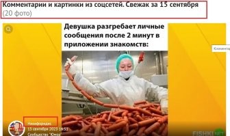 Никифоридис спалился...