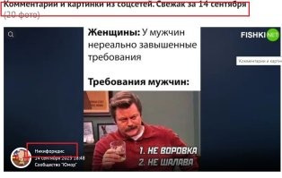 Никифоридис спалился...
