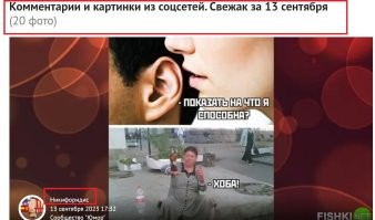 Никифоридис спалился...