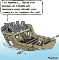 Не ищите здесь смысл. Здесь в основном маразм