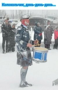 Бубенчики. 

Колокольчик, это в Шотландии.