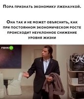 Смотря у кого.