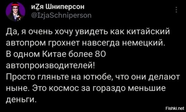 Чот я не заметил "гораздо меньшие деньги". Цену ломят, как за элитных немцев. Сраная Черри Тиго, до войны стоила 500000, а сейчас 1500000. Скуяли? Неужели у нас такая инфляция? Или просто жадность взыграла при отсутствии конкурентов?