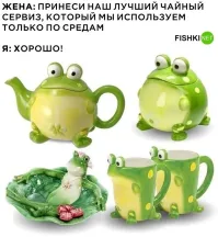 Я даже нашёл их фото после ужина.