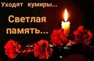 Умер звезда сериала "Солдаты"