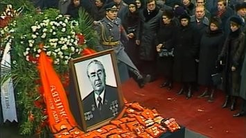 Тот же год, немного позже.