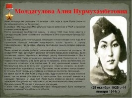 Совсем не это. Вот, что нужно знать о казахах: