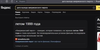 Актёры и актрисы 1990-х, которые становились обладателями премии «самый желанный»