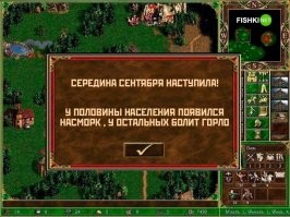 Автор такой же древний как и я, походу.
Игруха атас ХММ.