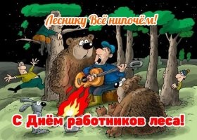 С празником!