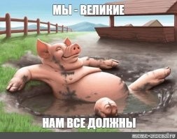 У ХХХL НАУЧИЛИСЬ.....