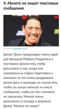 12 занимательных фактов о кинематографе