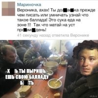 Про шпиццу и зону комфорта: первая осенняя подборка каламбуров и лингвошуток