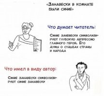 Улыбните улыбатор