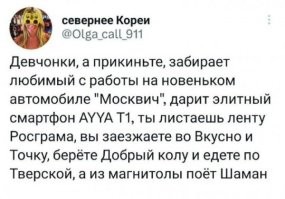 Ну да, "Рутюб" рулит.