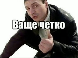 Житель Тувы больше суток держался за верёвку и выиграл автомобиль