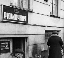 У многих советских писателей проскакивает именно "Рюмочная".
Может конечно это народное название таких заведений.

Даниил Гранин писал  о советской рюмочной
в повести "Картина" (1980г): «Славное это заведение   запах водочки, сигарет, одни мужики и без насиженной пьяности пивных, без приставаний, липких тягучих разговоров. Опрокинул стопочку, закусил бутербродом, культурно, коротко. Осенью в Лыкове откроют две такие рюмочные, между прочим, лучшее средство борьбы с пьянством, не сравнить с безобразными фанерными павильонами,  где спаивают людей «бормотухой».

Писатель Валерий Попов про Ленинград: "На углу Маяковской и Некрасова была такая страшная рюмочная, набитая инвалидами безногими. ... Рюмочные становились  местом встреч, общения, знакомства, заведения связей, ну и, конечно, не только для законопослушных граждан, но и для криминального элемента."
