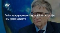 Гейтса на дыбу , и пытать пока не расколется.