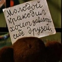 Неожиданный гость в лодке рыбаков