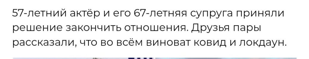 Пытался вычесть из 67 57
Долго думал.