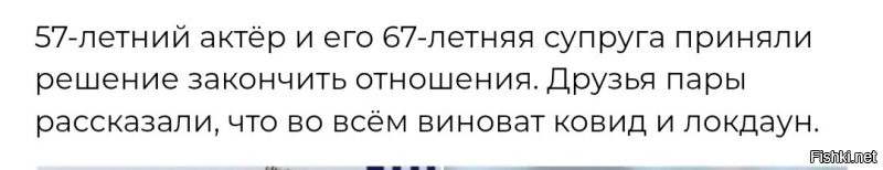 Пытался вычесть из 67 57
Долго думал.