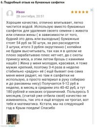Отзывы с Вайлдбериз, которые порой покруче, чем сами товары