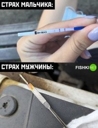Ну, во-первых, это мальчика пугает масло на минимуме. Мужчина знает, что значит масло есть и просто доливает литр сверху. И пугает мужчину чёрное пятно под машиной, ну или белый дым из выхлопной.