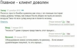 Отзывы с Вайлдбериз, которые порой покруче, чем сами товары