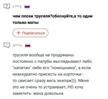 Про трусы навеяло: