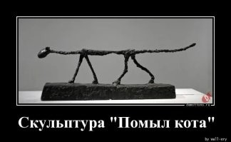 Намешалось