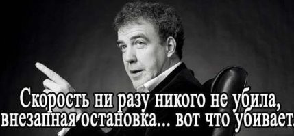 Закрыл мотосезон навсегда