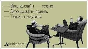 Забавные демотиваторы на разные темы