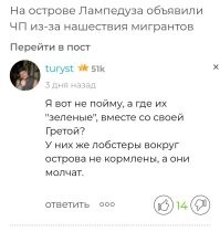 Мигранты перекрыли дороги на итальянском острове Лампедуза и потребовали социальных выплат