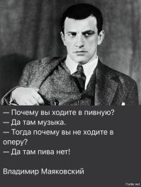 Что такое рюмочная?