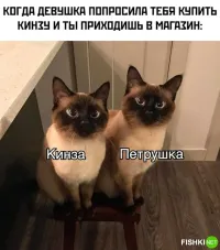 По запаху.