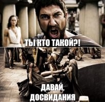 Быдло ты видишь по утрам в в зеркале а так и тебе тем же концом по тому же месту.