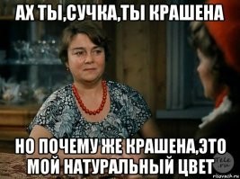 «Никто не верит, что это его настоящий цвет»