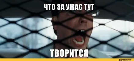 Да и вообще