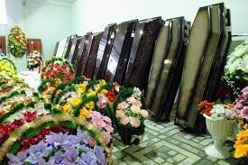 Таких