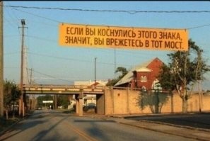 Во Владивостоке самосвал снес виадук