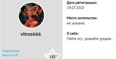 И сколько яги выпили твои родители?